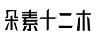 保定30